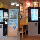 주식회사 커피시대