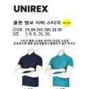 작업복 백화점 이미지