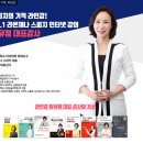 라인강스피치커뮤니케이션