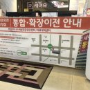 세이유외과 이미지