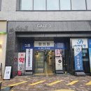 수색경희한의원 이미지