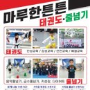 프라디움숲어린이집 이미지