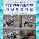 울산동포학원 이미지