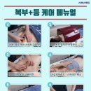 JS케어 이미지