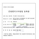 주식회사 티에스건설 이미지