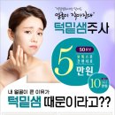 핸슨의원 이미지