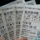 일출펜션민박 이미지