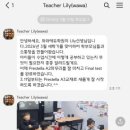 와와에듀학원