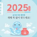 (주)미래이앤아이 이미지