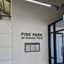 파인파크 AT 군산파3 507 이미지