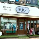읍천리 - 수성구 시지로14길 17 | 읍천리
