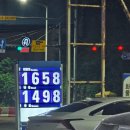 대웅주유소 이미지