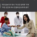 "우린 김건희 여사 고마운데…" 캄보디아 대사의 일침 이미지