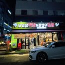 태영생막창한우곱창 이미지