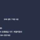 충남지업사 이미지