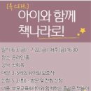 솔빛도서관 이미지