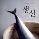 명지 해솥 이미지