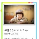 슈슈마미 이미지