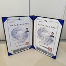 레크리에이션 | 장애인스포츠지도사(육상) · 유소년스포츠지도사(레크리에이션) 자격 취득 후기