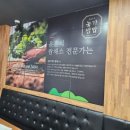 인동시립도서관입구 이미지
