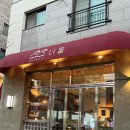 너울 | 천안 불당동술집 신선한 해산물 다이닝펍 너울 후기