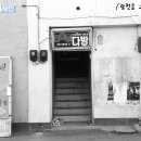 광천역전토굴새우젓 이미지