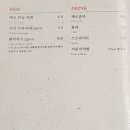 우애돈카츠 이미지