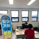 오천읍행정복지센터 경북도민일보