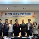 시민CCTV 이미지