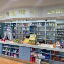 태성약국 이미지