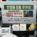 레몬PC | 고도근시 짝꿍 안경 교체 후기, 울산 옥동안경점 레몬트리 안경원