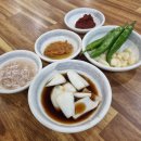 화림보쌈김치