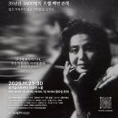 꿈의숲 퍼포먼스홀 이미지