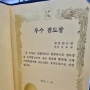 청운 검도관 이미지