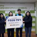 두송종합사회복지관 이미지