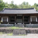 경보당 - 동해시 한섬로 18 | 경보당
