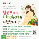 구로농산물