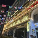 오리네식당 | [부산] 사직동 놀이방 식당 ‘아이오리’ 내돈내산 아기랑 식당 후기