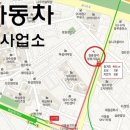 쌍용자동차정비센타 이미지