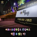 떡가방 이미지