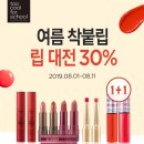 투쿨포스쿨 머니투데이