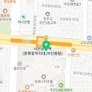 프랭크버거인천시민공원역점 이미지