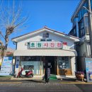 동네점빵 | [여행] 군산익산 1박 2일 뚜벅이 여행 #군산편