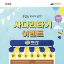 여시다방 이미지