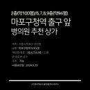 라벨라공인중개사사무소 네이버블로그