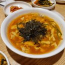 덕이네항아리수제비