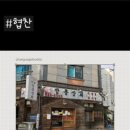 용화깡통상회 이미지