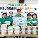 서대문불고기 이미지