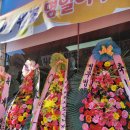 명일아구찜 이미지