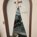 매일찬과
